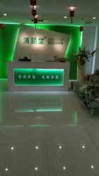 点击看大图 -清颜堂丨分子祛痘·功效美肤