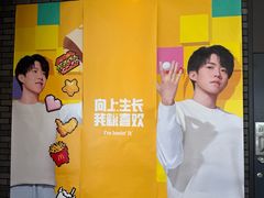 -麦当劳(欧陆广场店)
