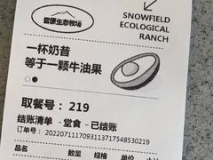 -茉酸奶(春熙路店)