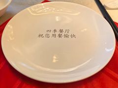 餐具摆设-民族饭店-四季餐厅