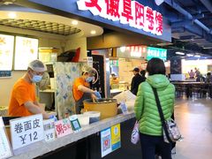 门面-安徽阜阳卷馍(西单店)