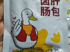 -回味鸭血粉丝汤(南京站店)