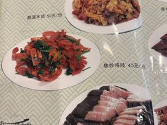 -大顺堂食府(牛街店)