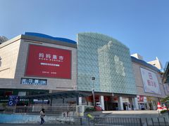 -宝龙广场(福州台江店)