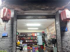 -柠静私家菜(石板巷店)