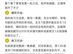 -新航道雅思托福·留学·考研培训(人民广场校区)