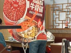-左庭右院鲜牛肉火锅(长泰广场店)