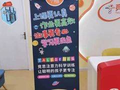 -竞思注意力·专注力·学习能力训练(天一广场中心)