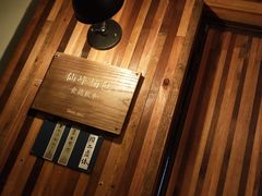 -仙峰天然面包(迎宾路店)