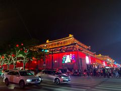 -大唐不夜城