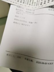 -首都儿科研究所附属儿童医院