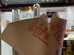 -糖葫芦王保定名吃(古莲花池店)