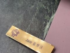 -天伦王朝酒店·盛华瑄餐厅