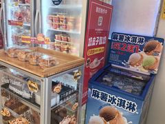 -味多美蛋糕(航天桥店)
