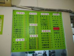 菜单-老周记顺德双皮奶