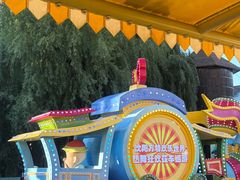 -沈阳方特欢乐世界