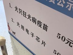-瑞派康怡24h宠物医院·犬猫医疗中心·微创绝育(瑞景分院)