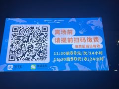 -上海海昌海洋公园-停车场