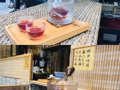 -悟饮门市景店