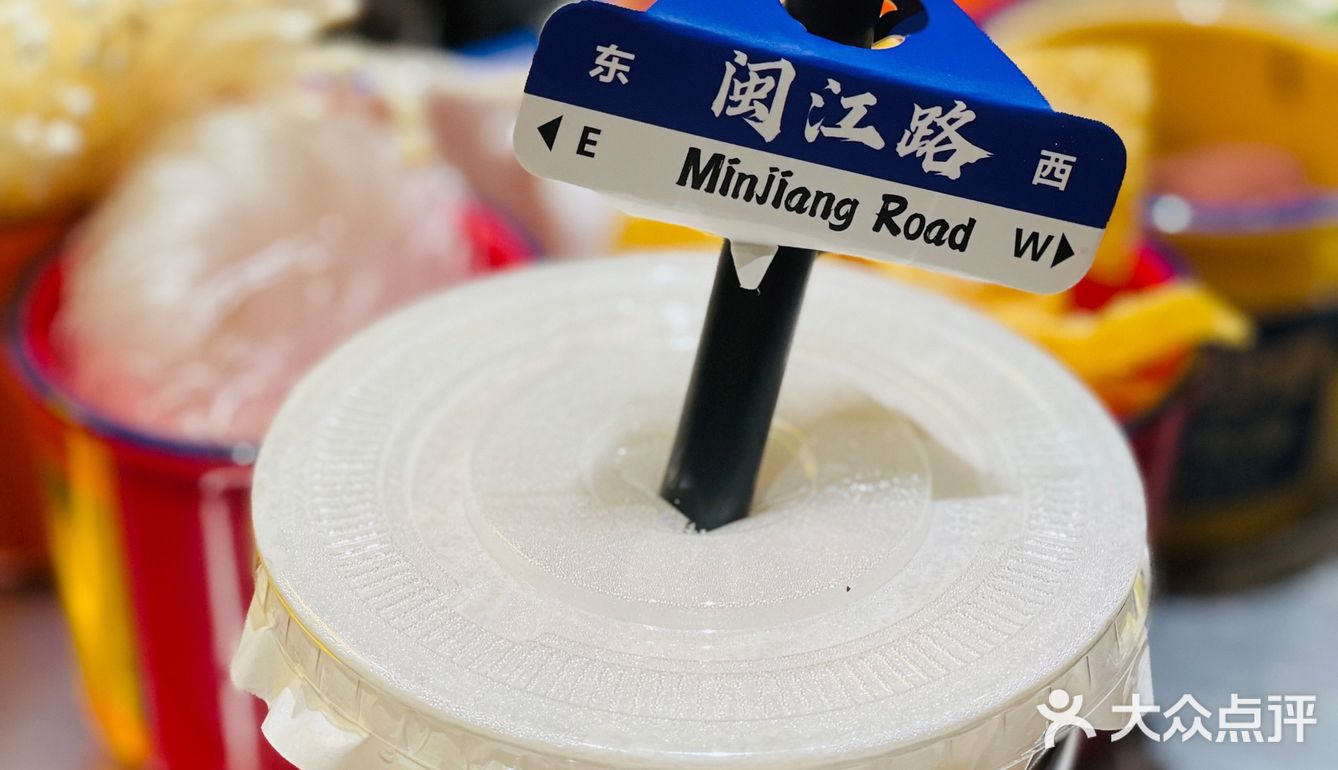 来北牧南亨受温暖又美味的火锅