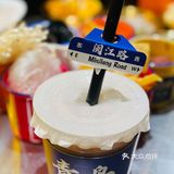 来北牧南亨受温暖又美味的火锅