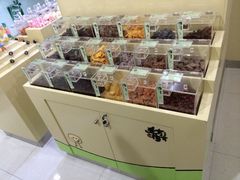 -天山海世界