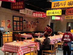 -恰八斗·猛火长沙菜(国贸店)