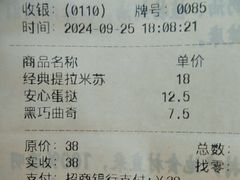 -鹤所·低糖零蔗糖烘焙(长楹店)