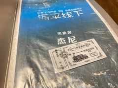 -CLUE演绎实景剧本杀(江南西店)