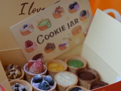 -CookieJar曲奇家(东方宝泰店)
