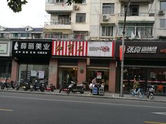 -红宝石·鲜奶小方(昌里店)