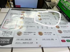 -翠新鲜潮汕牛肉肠粉(徐汇店)