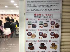 -珍妮曲奇聪明小熊(尖沙咀店)