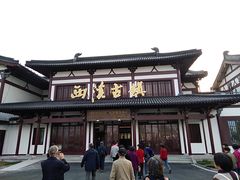 -东台西溪天仙缘景区