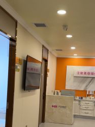 -长沙雅美医疗美容医院