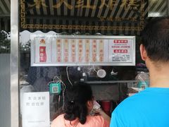 -京天红酒家(虎坊路店)