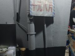 -五娭毑臭豆腐(黄兴南路店)