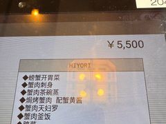 -蟹道乐(道顿堀本店)