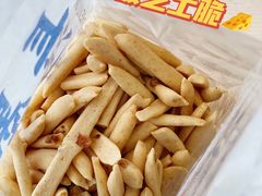 -墨茉点心局(国金街店)