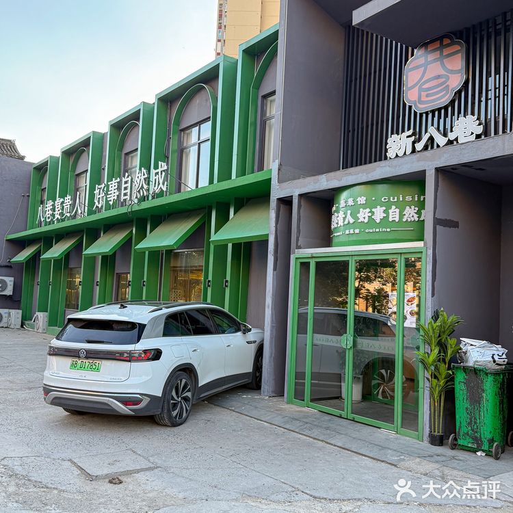 无锡|生日带家人吃的最满意的一次!