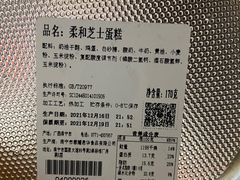 -都市甜心(印象城店)