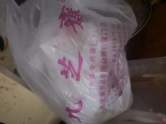 -九芝斋(解放路店)