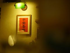 -沪水焙煎室(淡水路店)