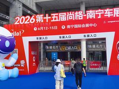 -南宁国际会展中心