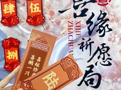 -皇庭广场(福华三路店)