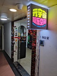 -BBVR团建聚会体验馆·亲子DIY手工