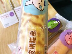 虎皮蛋糕-GANSO元祖食品(白下店)