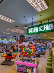 -莫莉幻想儿童乐园(武汉金银潭永旺店)
