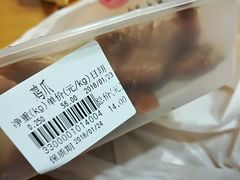 -红砖厝洪濑卤料店(南俊路店)
