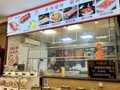 -丰尔粥食·顺德鱼生·干蒸排骨顺德菜(大良分店)